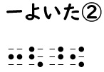 書き問題の回答2の画像